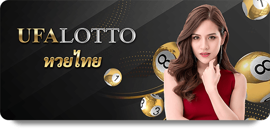 แนวทางการเล่น LottoONE รัฐบาล สำหรับผู้เล่นงบน้อย
